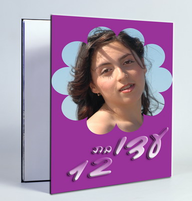 ספר / אלבום דיגיטלי