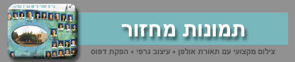 תמונות מחזור
