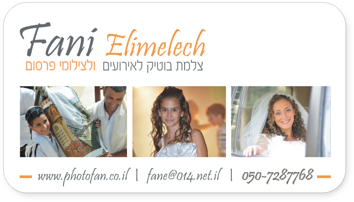 כרטיס ביקור להדפסה